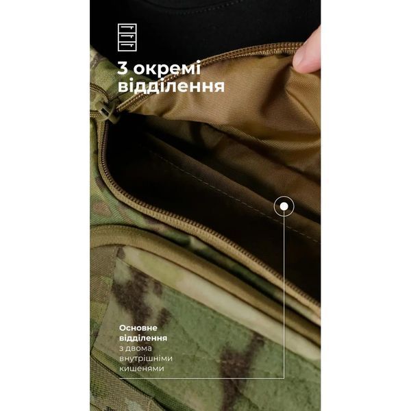 Сумка-бананка "Саква" (Розмір М | Мультикам) ТМ Балістика 000051098 фото