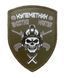 Шеврон щиток Tactic4Profi шкіряний принт Кулеметник Shooting Master хакі фон (10*7) 000017498 фото 1