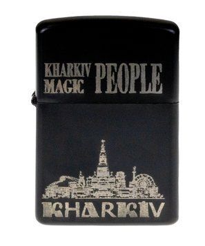 Зажигалка бензиновая черная с гравировкой Kharkiv Magic People 000031385 фото