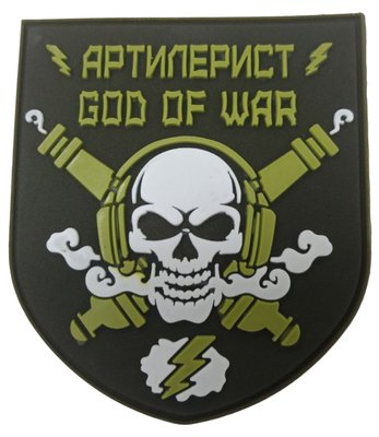 Шеврон щиток Артилерист God Of War 000015428 фото