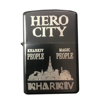 Зажигалка бензиновая черная Kharkiv Hero City с гравировкой 000029589 фото