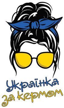 Наліпка на авто самоклеюча &laquo;Українка за кермом&raquo; Прозорий фон 15х24 см 000020272 фото