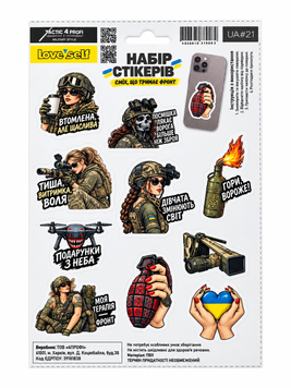 Набір стікерів для чохла смартфона або інших гаджетів Tactic 15*22 см UA#21 000061538 фото