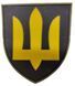 Шеврон щиток Tactic4Profi гумовий Тризуб ЗСУ танкові війська, жовтий тризуб, чорний фон (8*7) 000013457 фото 1