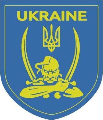 Шеврон щиток Ukraine козак з шаблями 000013038 фото