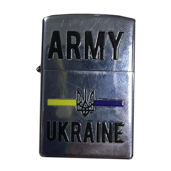 Зажигалка бензиновая с наклейкой Army Ukraine 000029591 фото