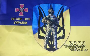 Флаг Вооруженные силы Украины Воля и Честь 900*600 мм односторонний полиэстер 000030701 фото