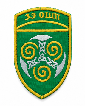 Шеврон щиток Tactic4Profi вишивка 33 ОШП 000060392 фото