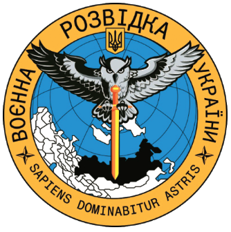 Налiпка на авто самоклеюча "Воєнна розвідка України (ГУР)" 000020068 фото