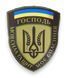 Шеврон щиток Tactic4Profi принт Господь моя сила та щит моє спасіння (прапор) 000018542 фото 1