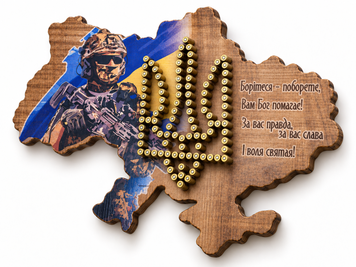 Сувенірна дерев'яна карта України з патронами (Солдат)ясень 57*39 см 000061087 фото