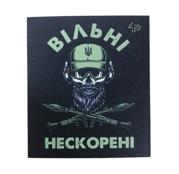 Магніт сувенірний "Вільні Нескорені" роз. 6*7 000023106 фото