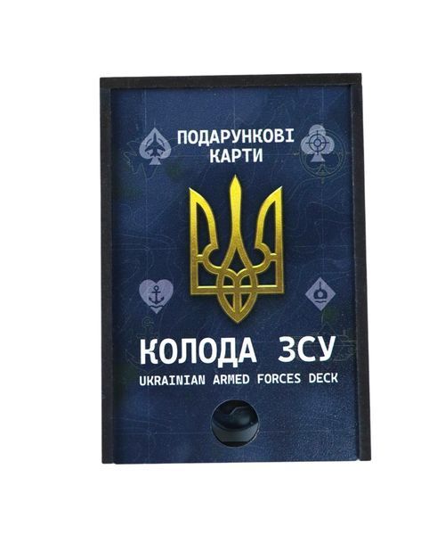 Игральные карты пластиковые "Колода ВСУ" 0,5 мм 54 шт, 9&times;7 см 000053079 фото