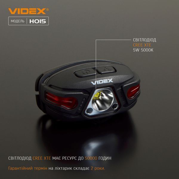 Налобный светодиодный фонарик VIDEX VLF-H015 330Lm 5000K 000057207 фото