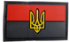 Шеврон Tactic4Profi гумовий Прапор УПА з гербом mini (4*2.5) 000012969 фото 1