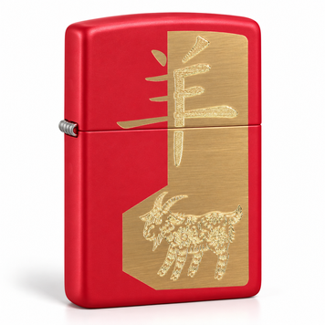 Зажигалка ZIPPO 233 Year of the Sheep 2027 000062105 фото