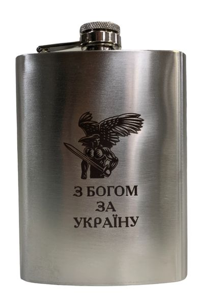 ФлягаТМ 4Profi нержавіюча з гравіюванням З Богом За Україну 7OZ 200 мл 000024583 фото