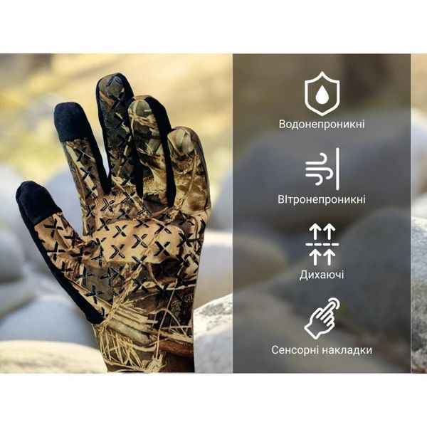 Перчатки водонепроницаемые Dexshell StretchFit Gloves р-р М камуфляж 000052222 фото