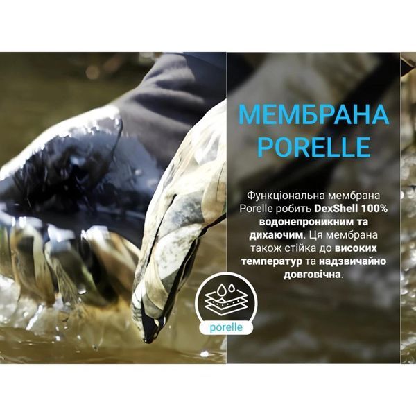 Перчатки водонепроницаемые Dexshell StretchFit Gloves р-р М камуфляж 000052222 фото