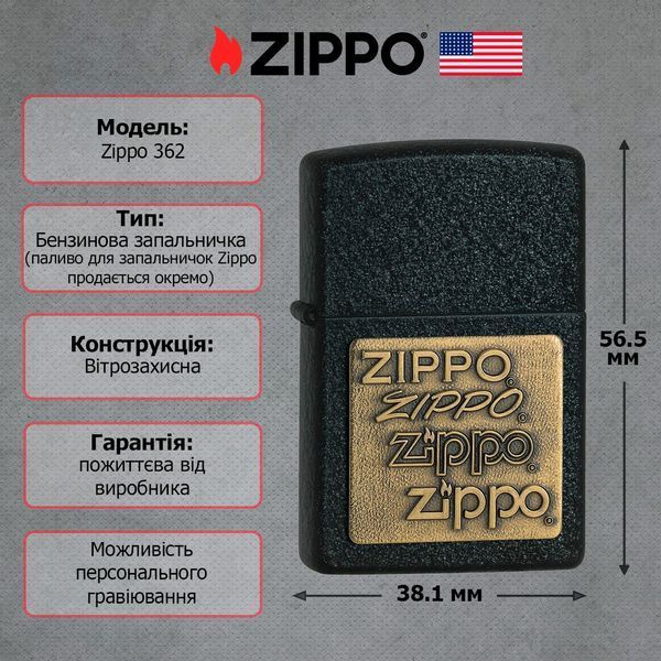 Запальничка ZIPPO Brass Emblem Black Crackle, 362 000023713 фото