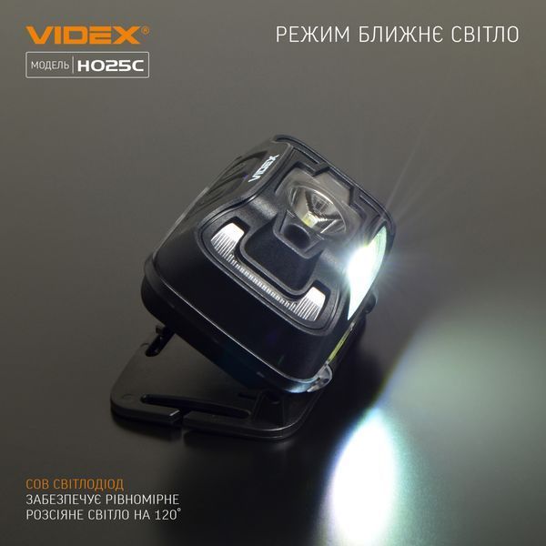 Налобний світлодіодний ліхтарик VIDEX VLF-H025C 310Lm 5000K 000057208 фото