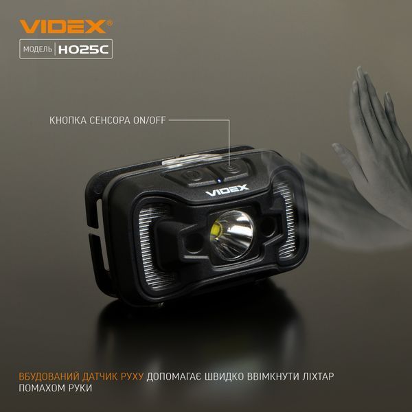 Налобний світлодіодний ліхтарик VIDEX VLF-H025C 310Lm 5000K 000057208 фото