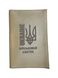 Обложка на военный билет экокожа UKRAINE хаки гравировка 000018005 фото 1