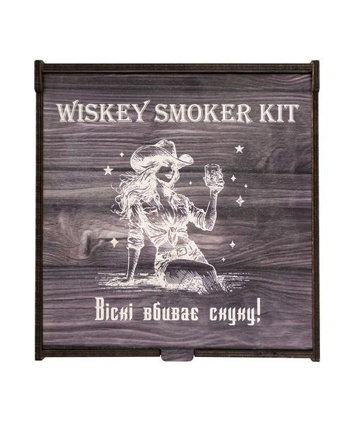 Набор подарочный Wiskey Smoker Kit (Ф6 мм) коробка под древесину 000057283 фото