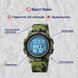 Наручний електронний годинник Skmei 1895 Military 1080-0771 000047368 фото 3