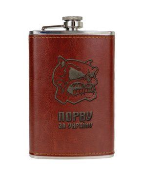 Фляга ТМ 4Profi нержавеющая с гравировкой коричневая Порву за Украину 9OZ 255 мл 000025442 фото