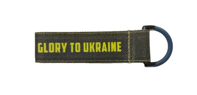 Брелок тканинний Glory To Ukraine (Стяг та Герб) 000009077 фото