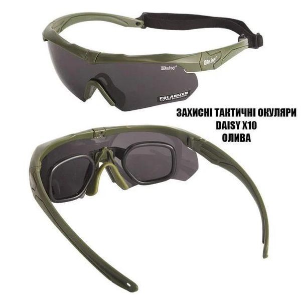 Окуляри війскові тактичнi Daisy x10 олива з полярізацією 000054738 фото